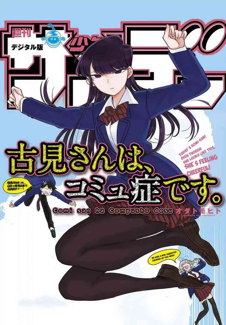 Komi Can